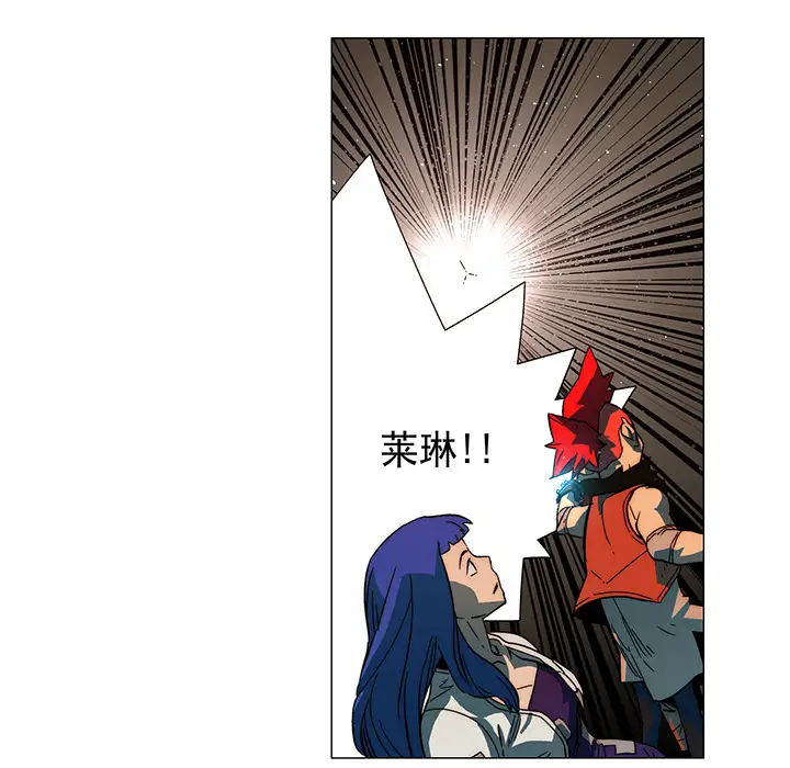 战斗风筝第13话