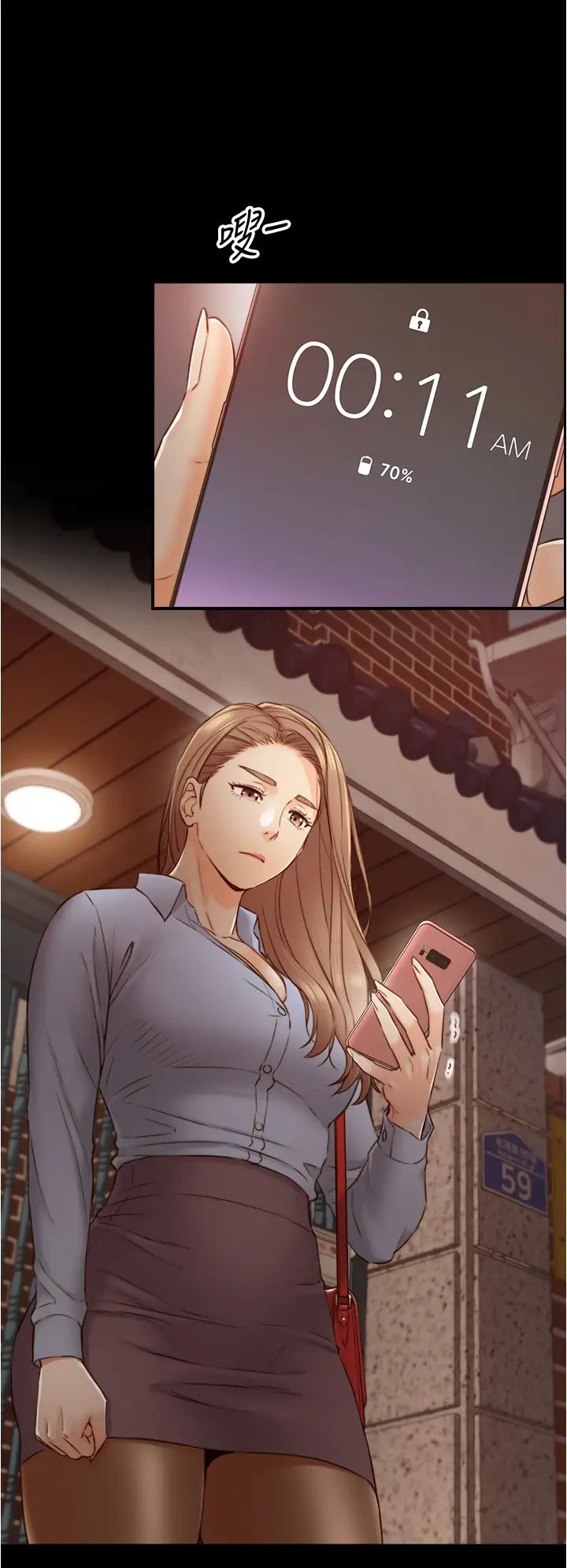 正妹小主管第94话-在我身上留下最后的痕迹吧