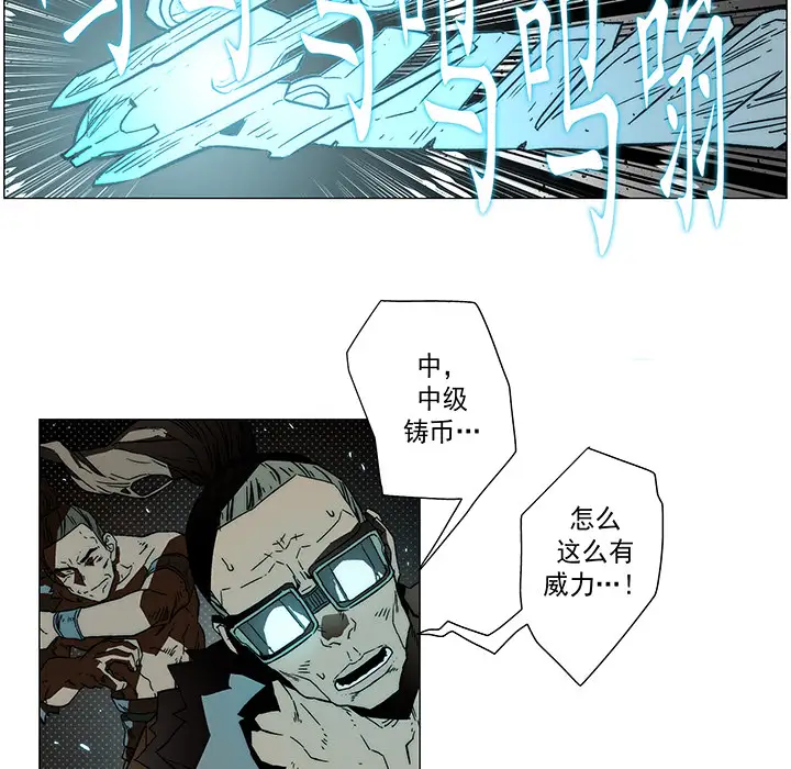 战斗风筝第13话