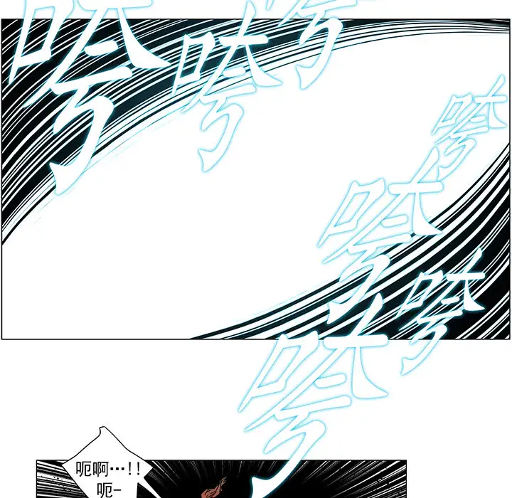 战斗风筝第13话