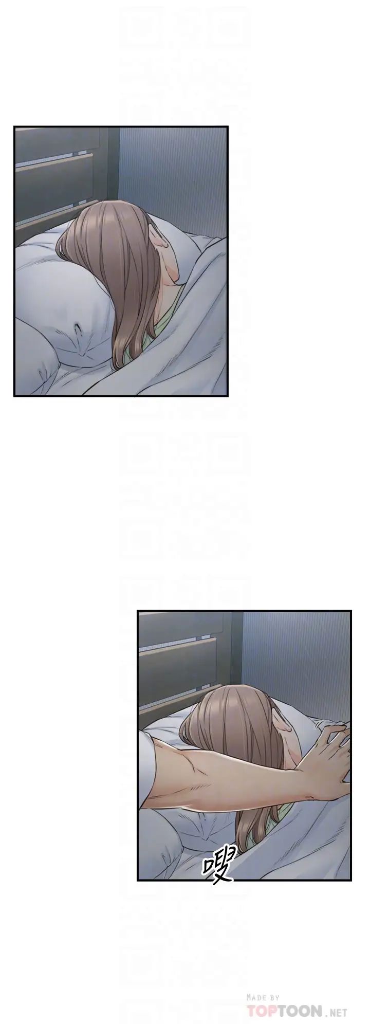 正妹小主管第95話-得知祕密的綺恩