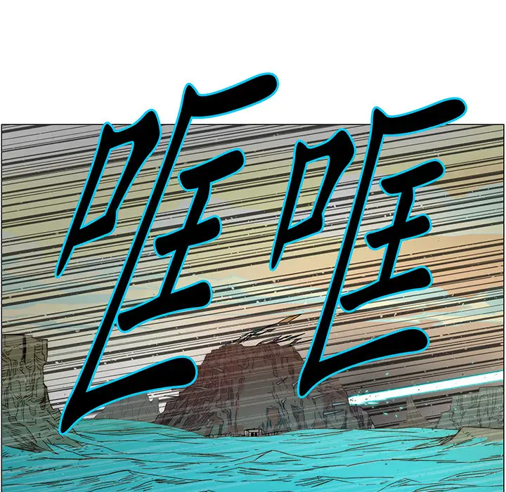 战斗风筝第13话