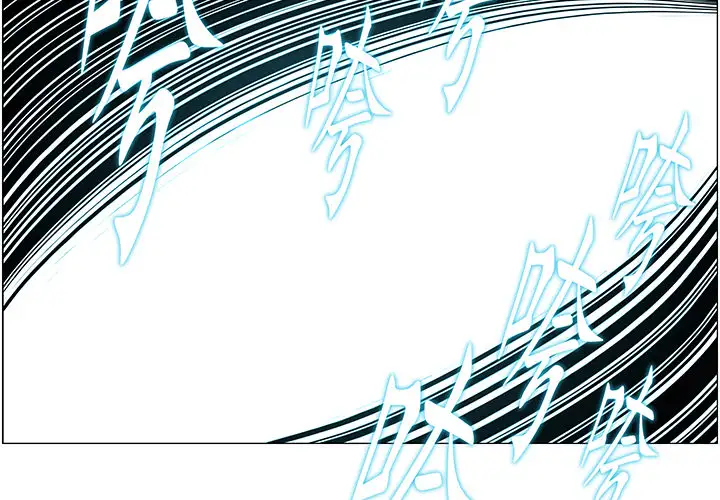 战斗风筝第14话