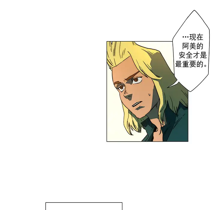 战斗风筝第14话