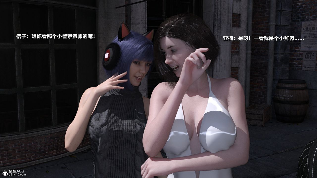 [3D]老实人第07话