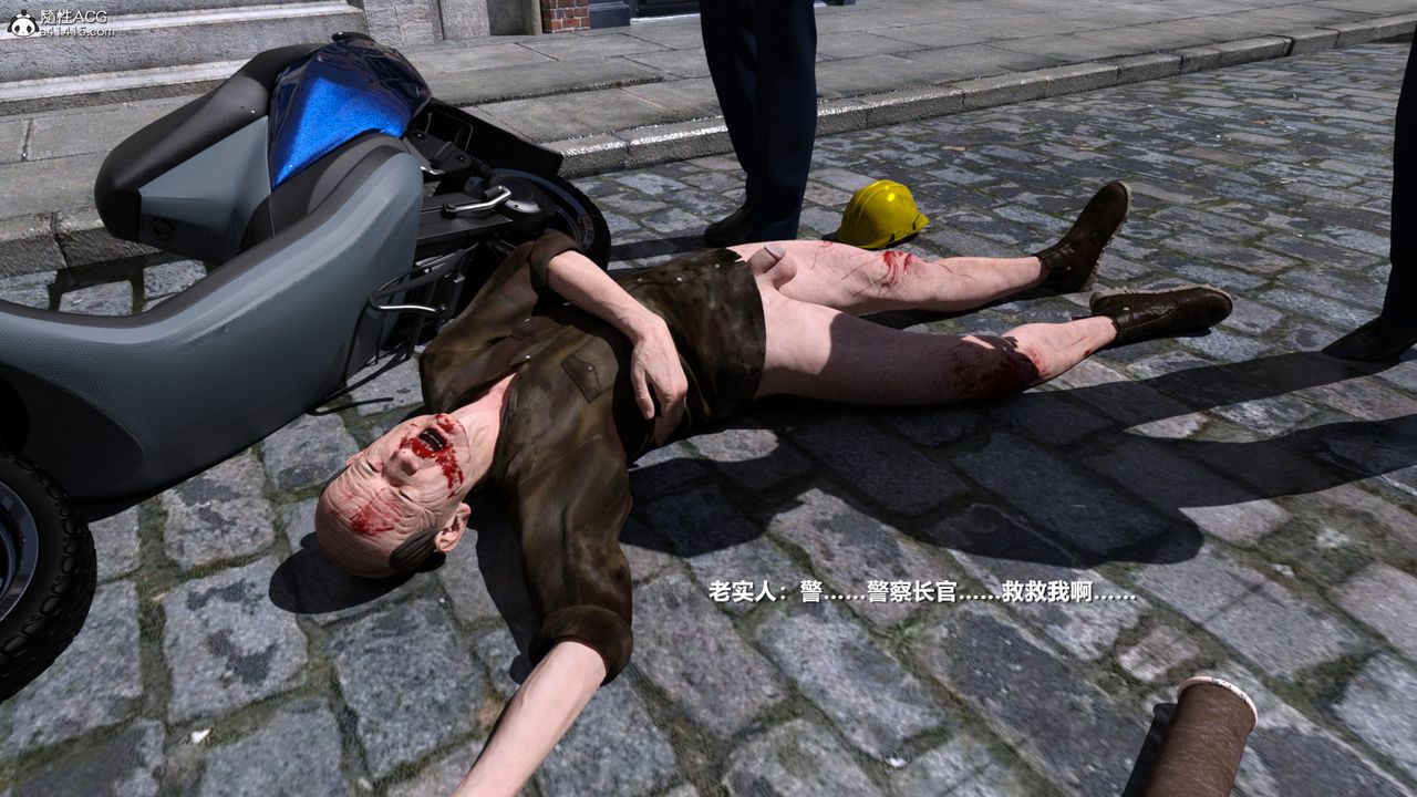 [3D]老实人第07话