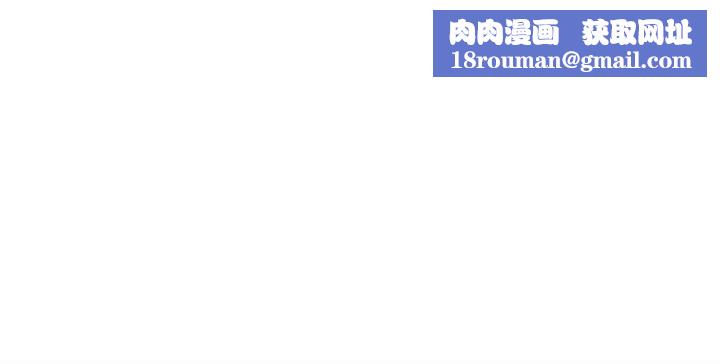 正妹小主管第97話-綺恩，我想跟妳和好