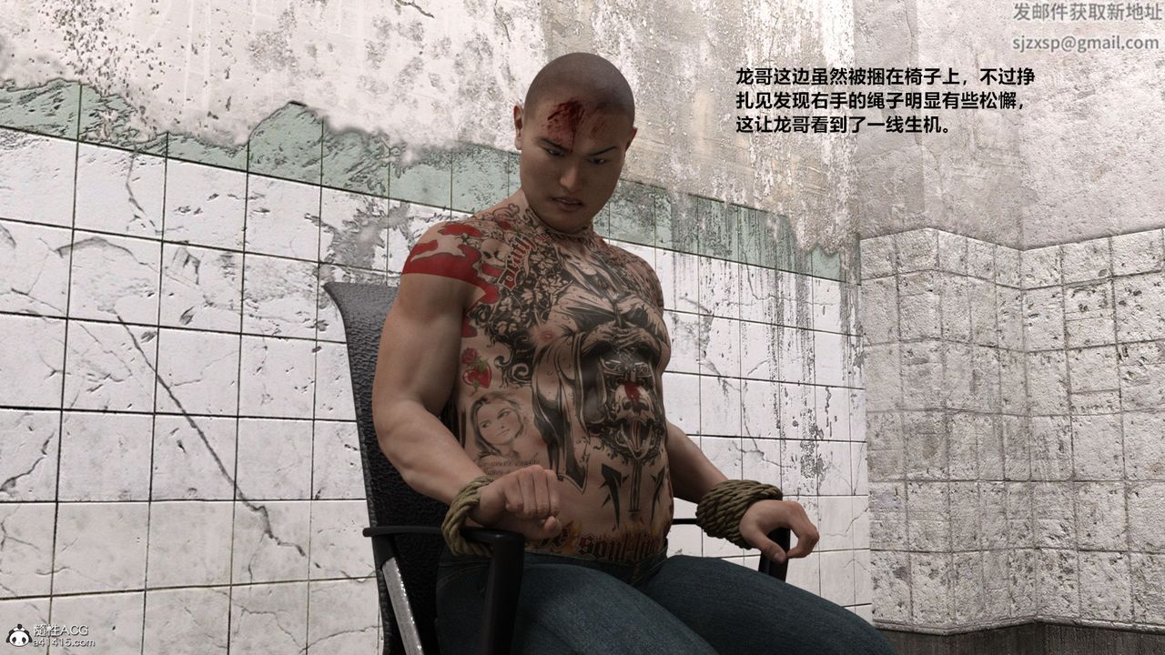 [3D]老實人第07話