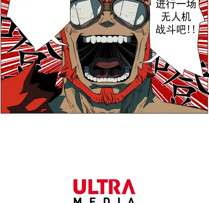 战斗风筝第14话