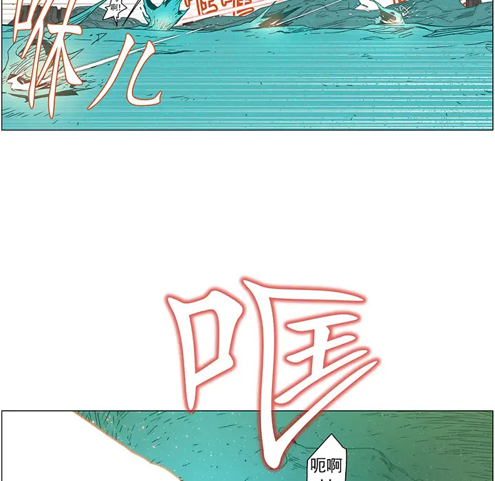 战斗风筝第15话