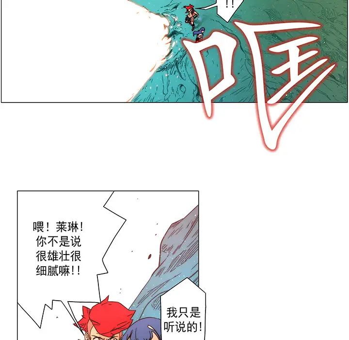 战斗风筝第15话