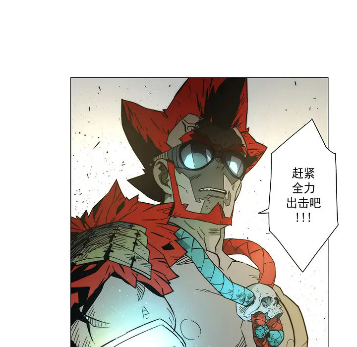 战斗风筝第15话