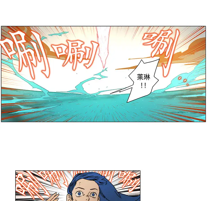 战斗风筝第15话