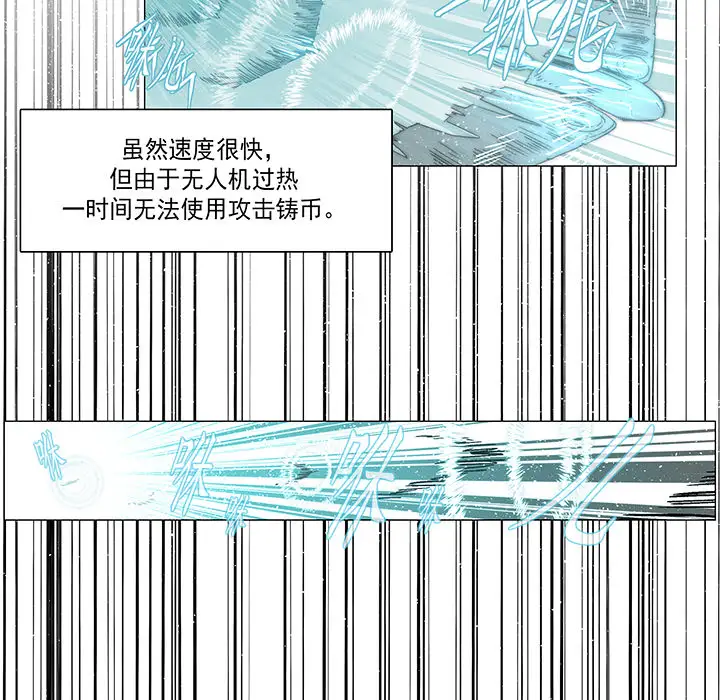 战斗风筝第15话