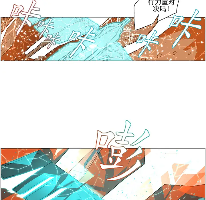 战斗风筝第15话