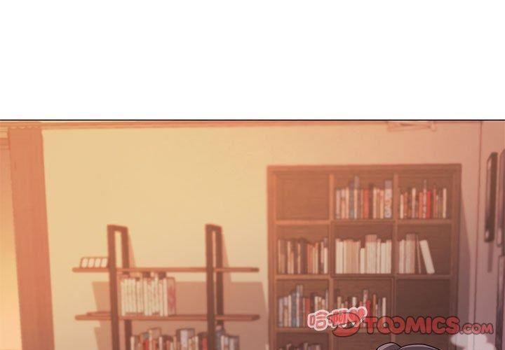 大学生活就从社团开始第53话