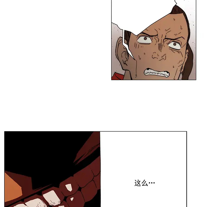 战斗风筝第15话