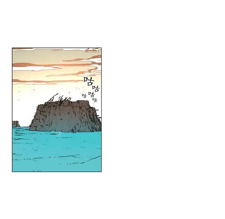 战斗风筝第15话