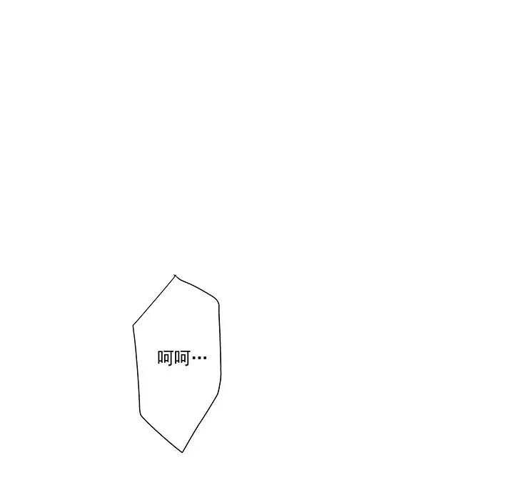 战斗风筝第15话