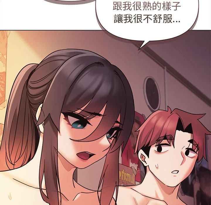 大学生活就从社团开始第53话