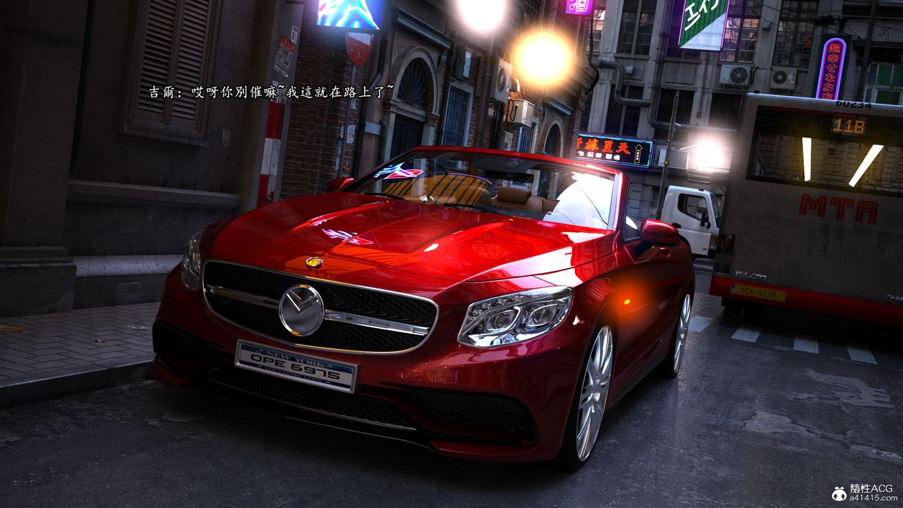 [3D]老实人第10话