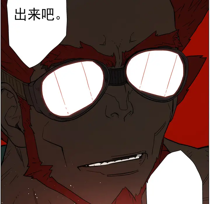 战斗风筝第15话