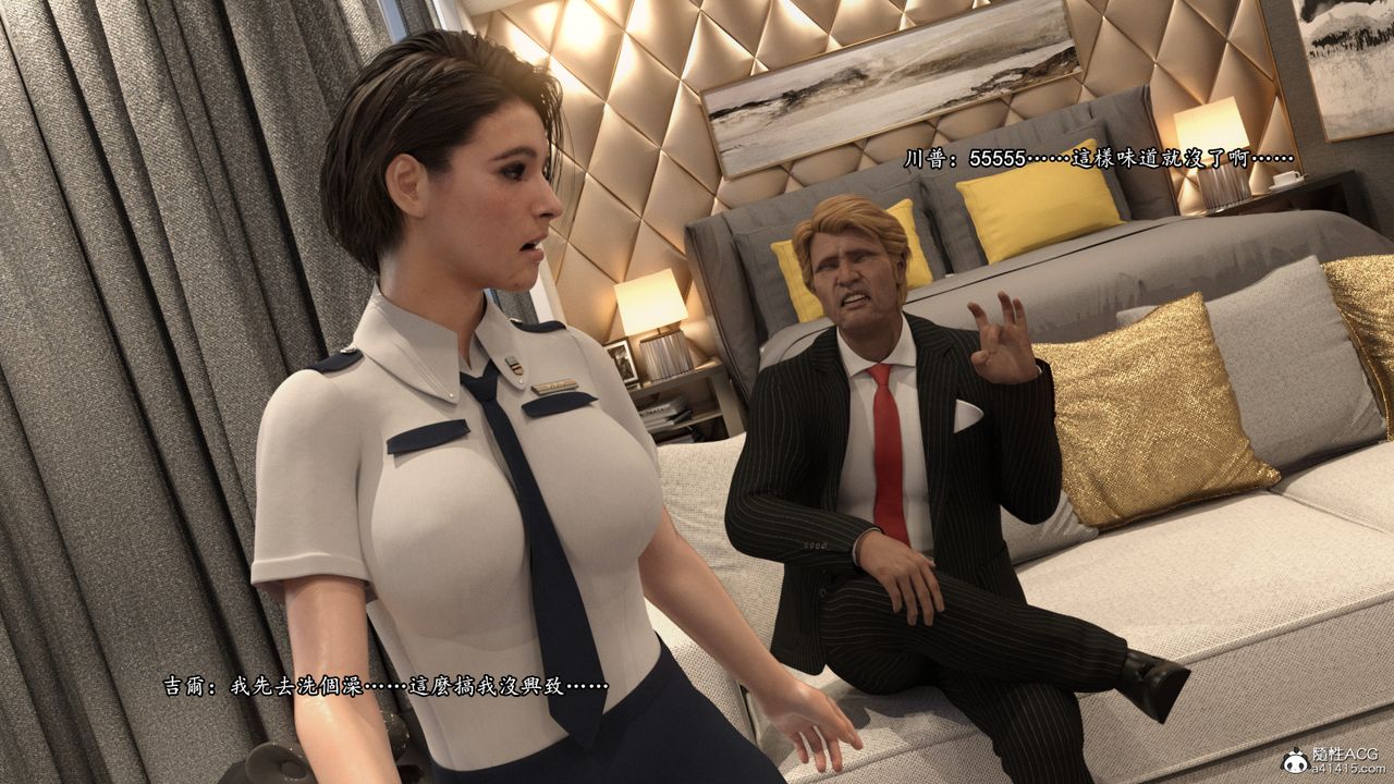 [3D]老实人第10话