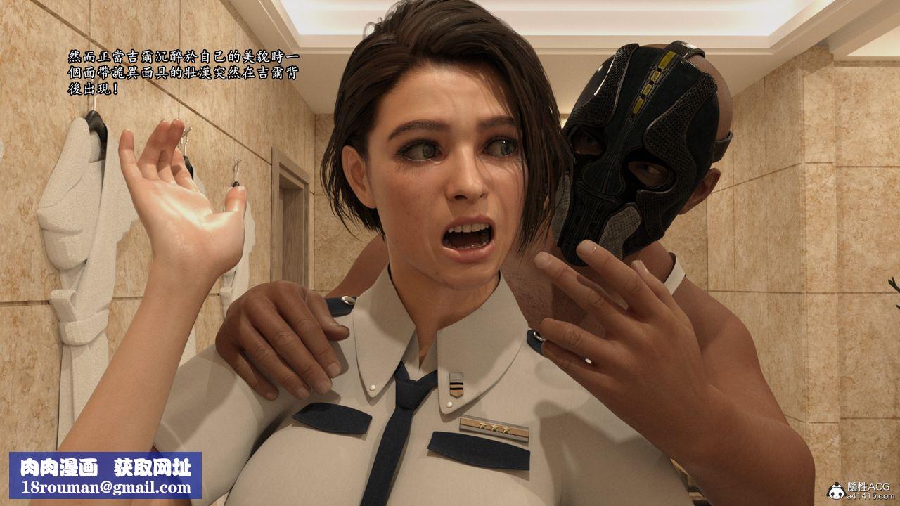 [3D]老实人第10话