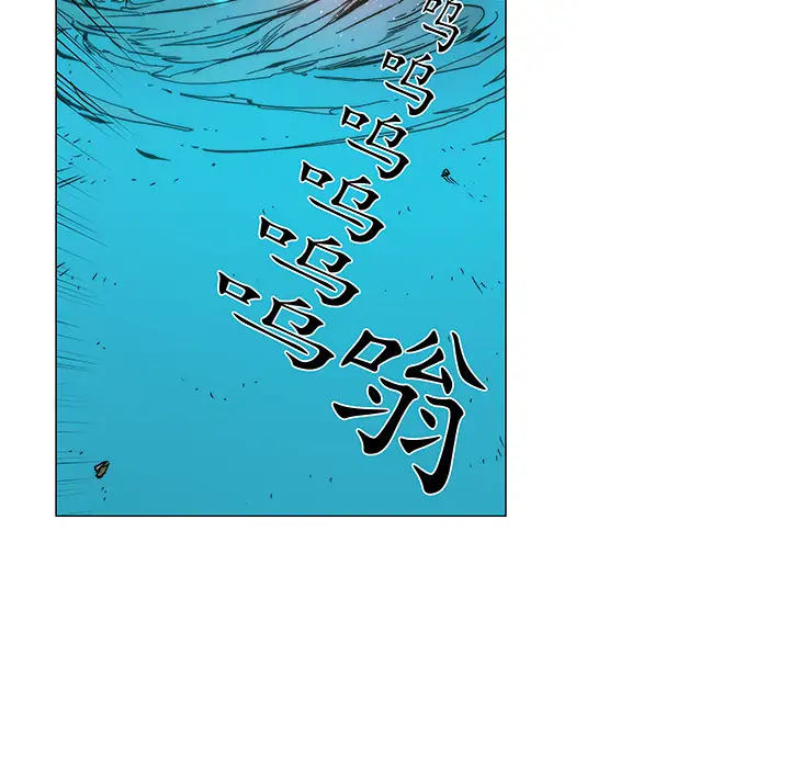 战斗风筝第16话