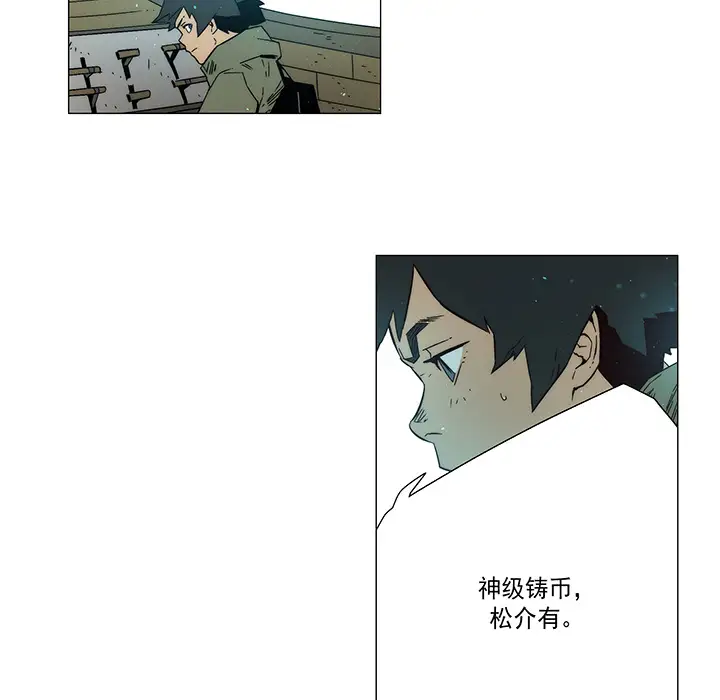 战斗风筝第16话