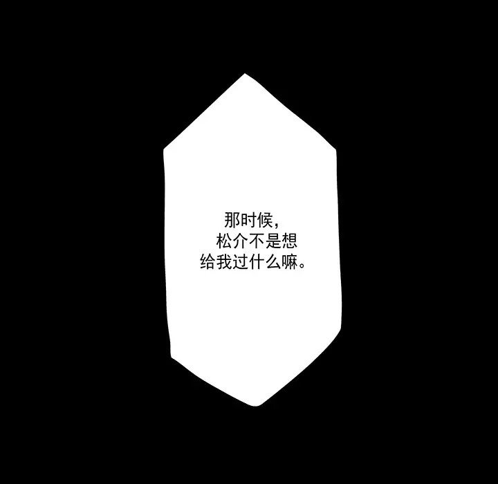 战斗风筝第16话