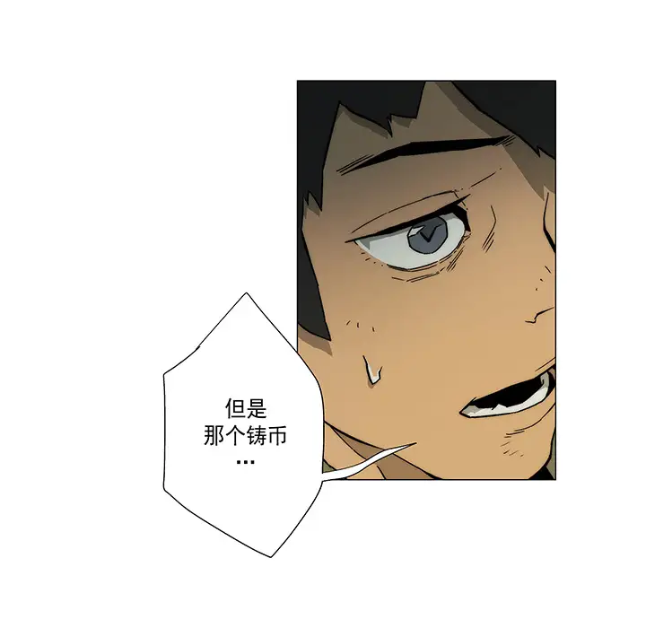 战斗风筝第16话