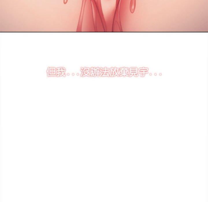 大学生活就从社团开始第53话