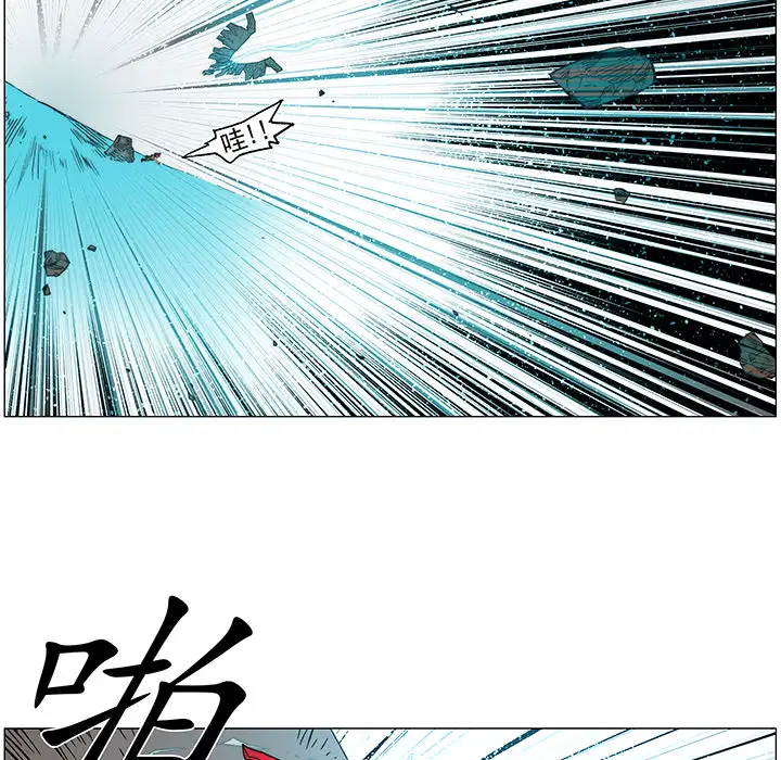 战斗风筝第16话