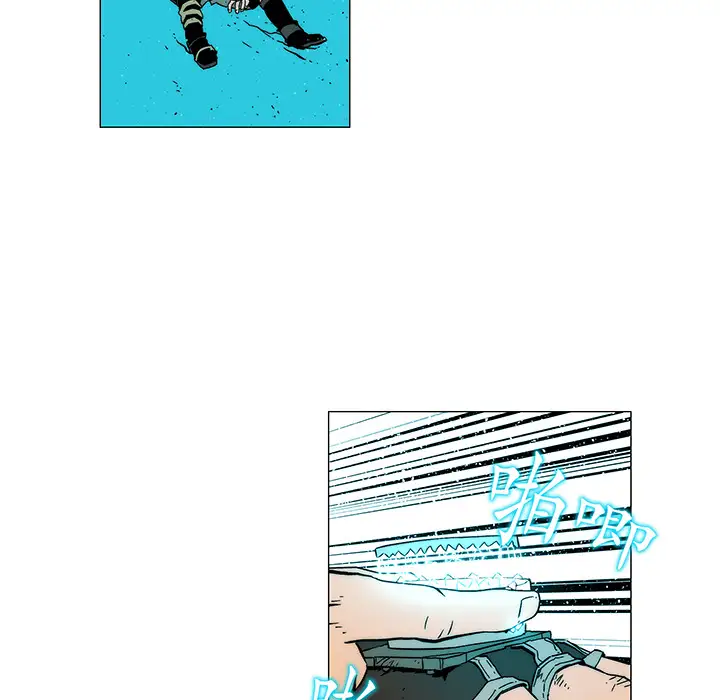 战斗风筝第16话