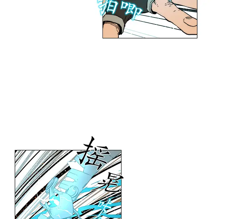 战斗风筝第16话