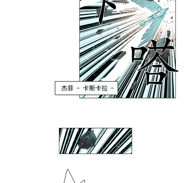 战斗风筝第16话