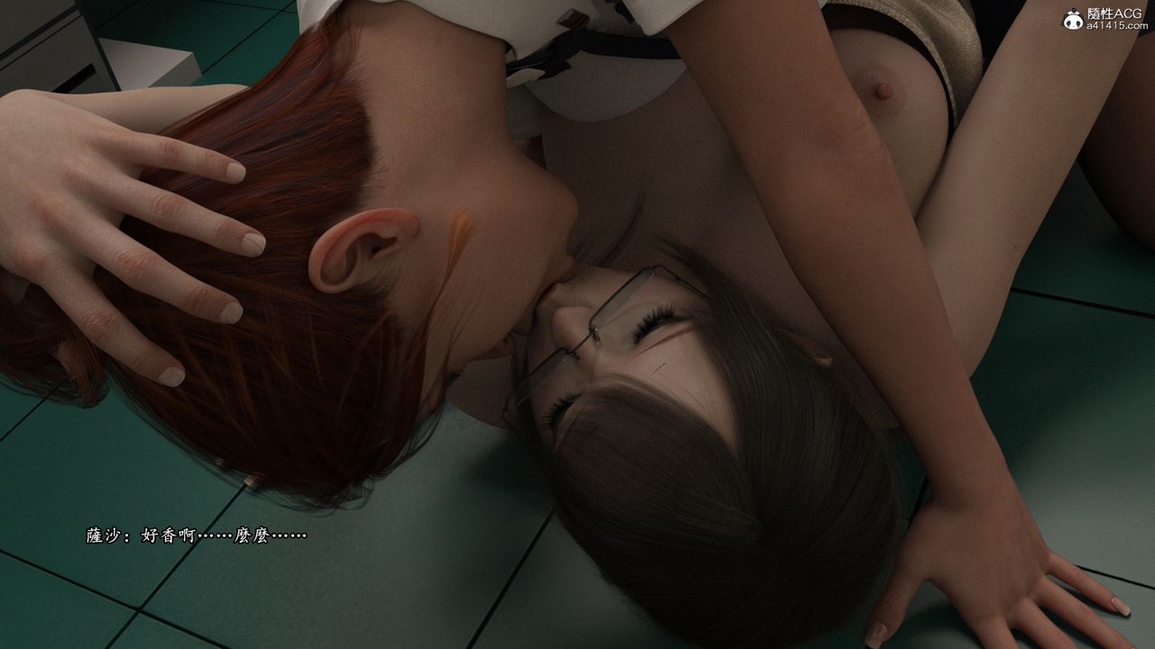 [3D]老实人第11话