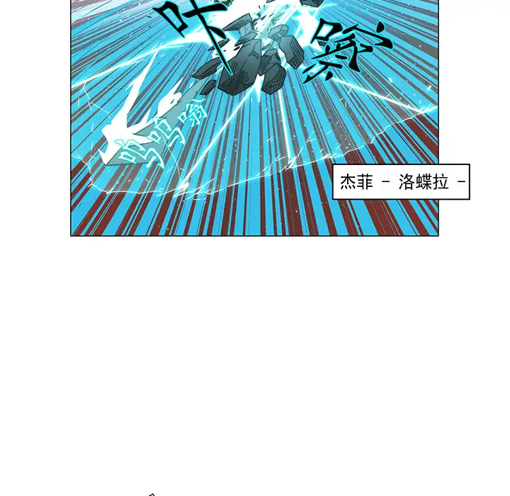 战斗风筝第16话