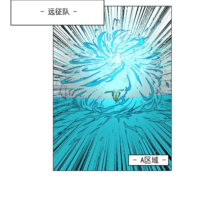 战斗风筝第16话