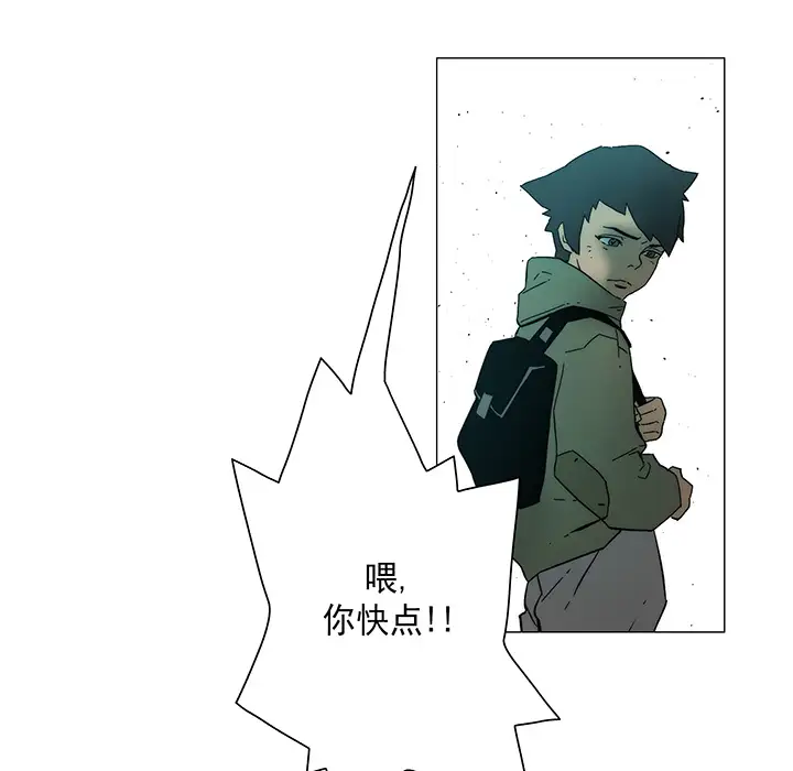 战斗风筝第16话