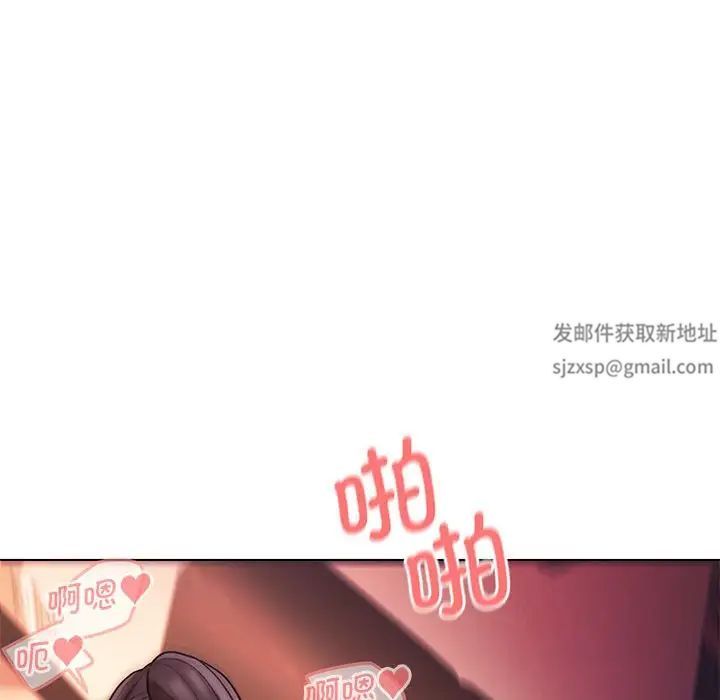 大学生活就从社团开始第55话