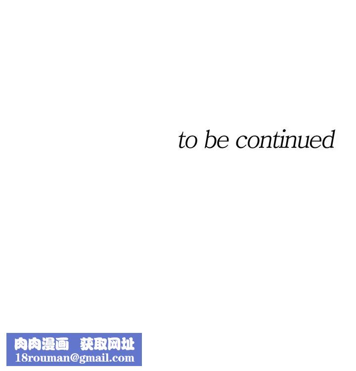 正妹小主管第103话-承浩哥，我有话要说