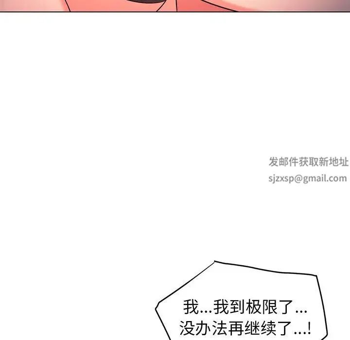 大学生活就从社团开始第55话