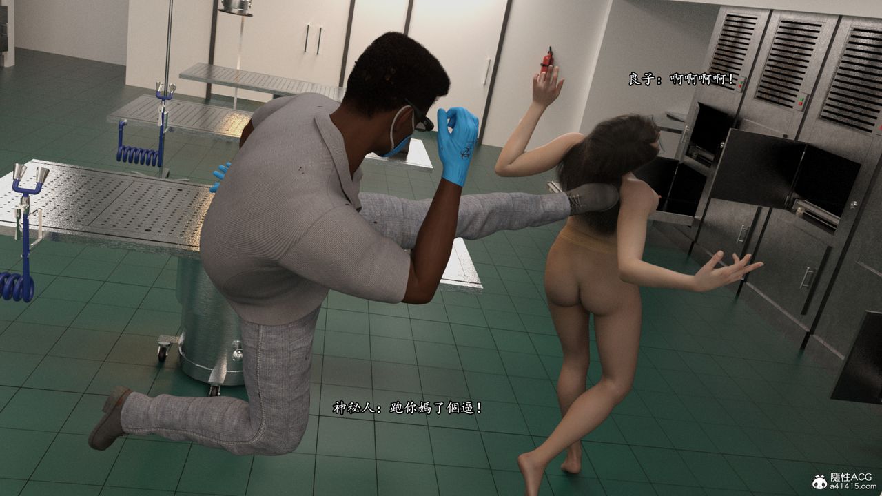 [3D]老實人第12話