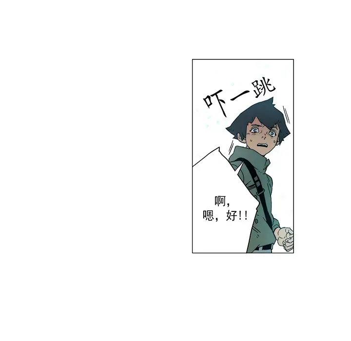 战斗风筝第16话