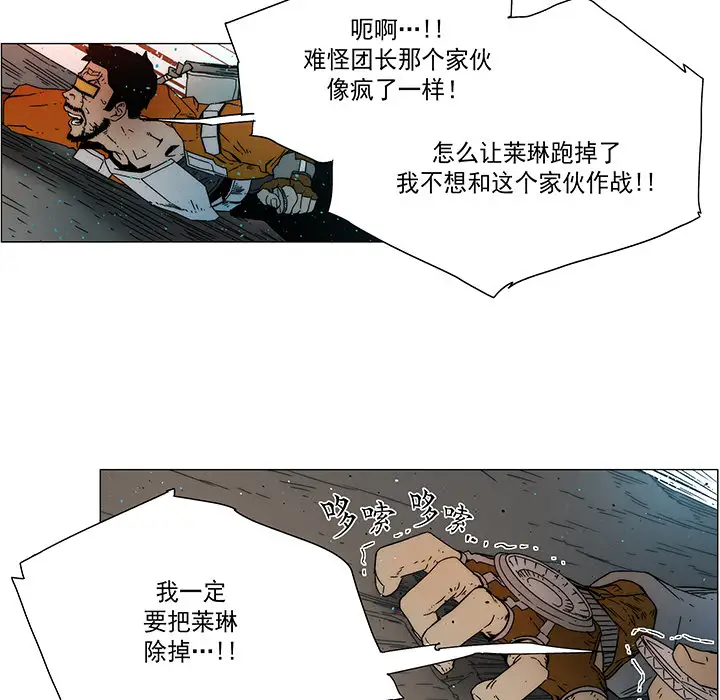 战斗风筝第16话