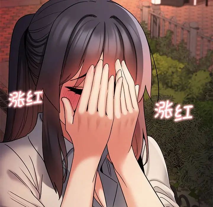 大学生活就从社团开始第55话