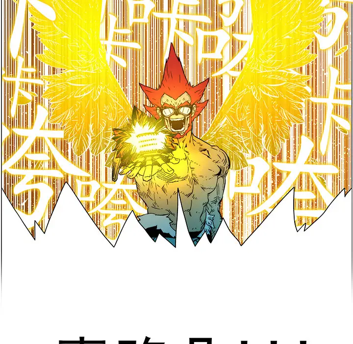 战斗风筝第16话