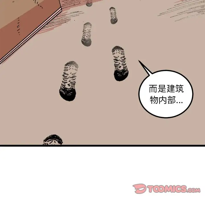 坏朋友第19章